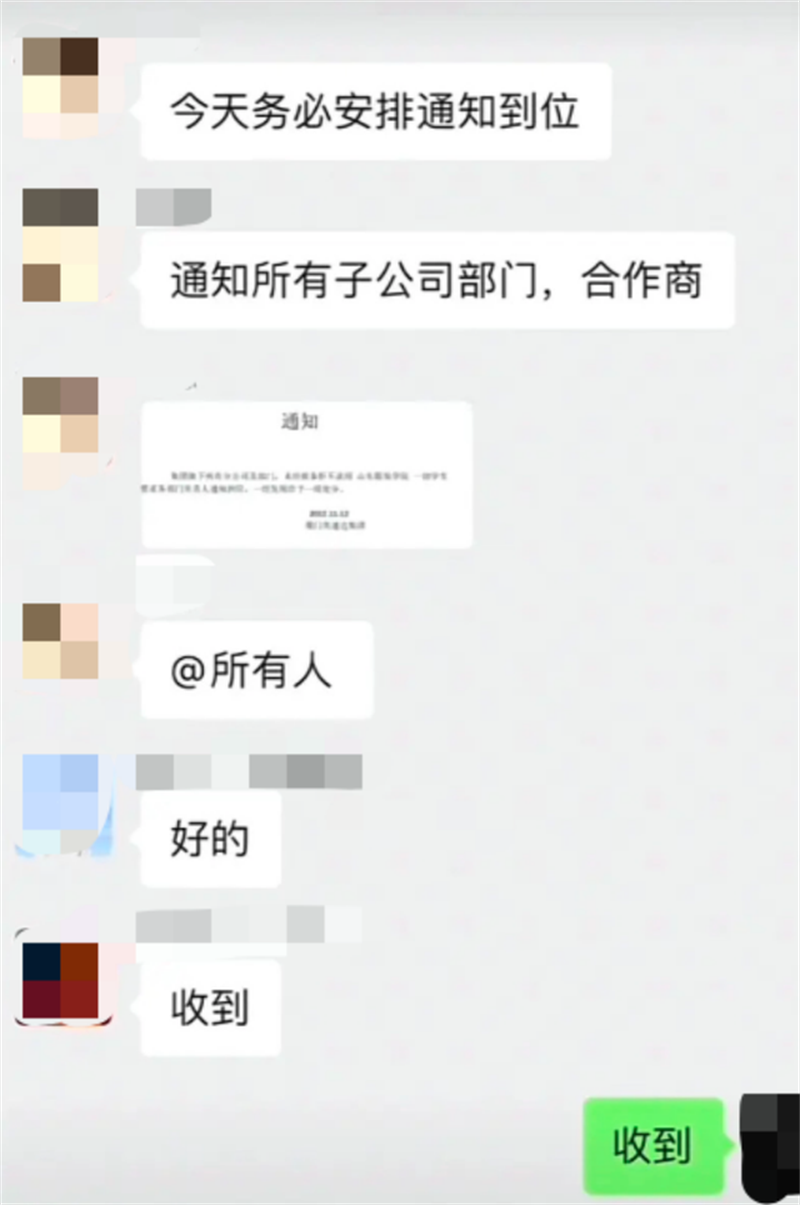 微信图片_20221117095437.png