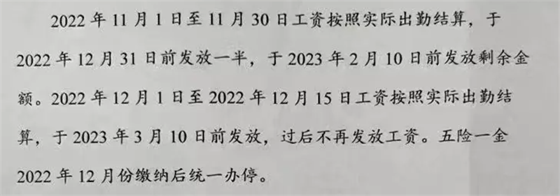 微信图片_20221220133839.png