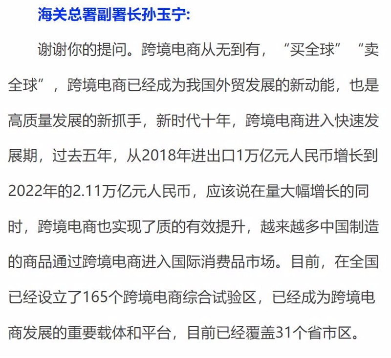 微信图片_20230320172056.png