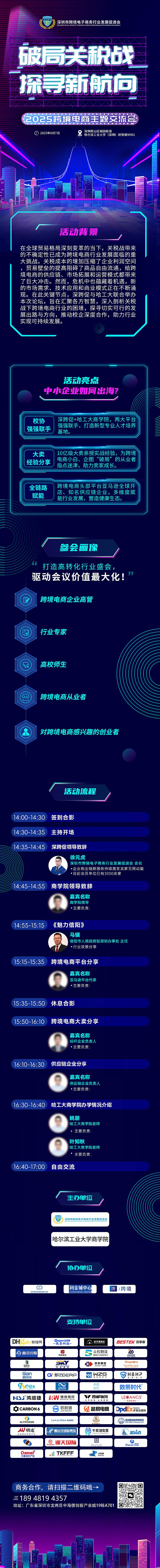 微信图片_20250521152849.jpg