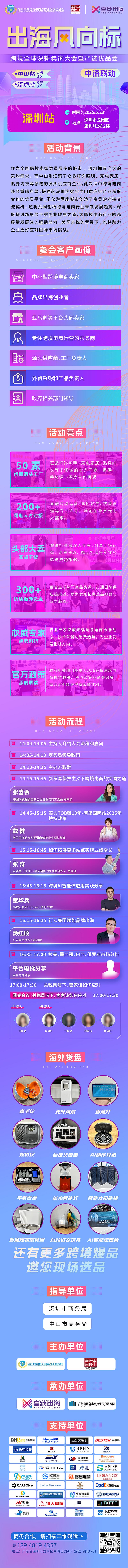 微信图片_20250521150820.jpg
